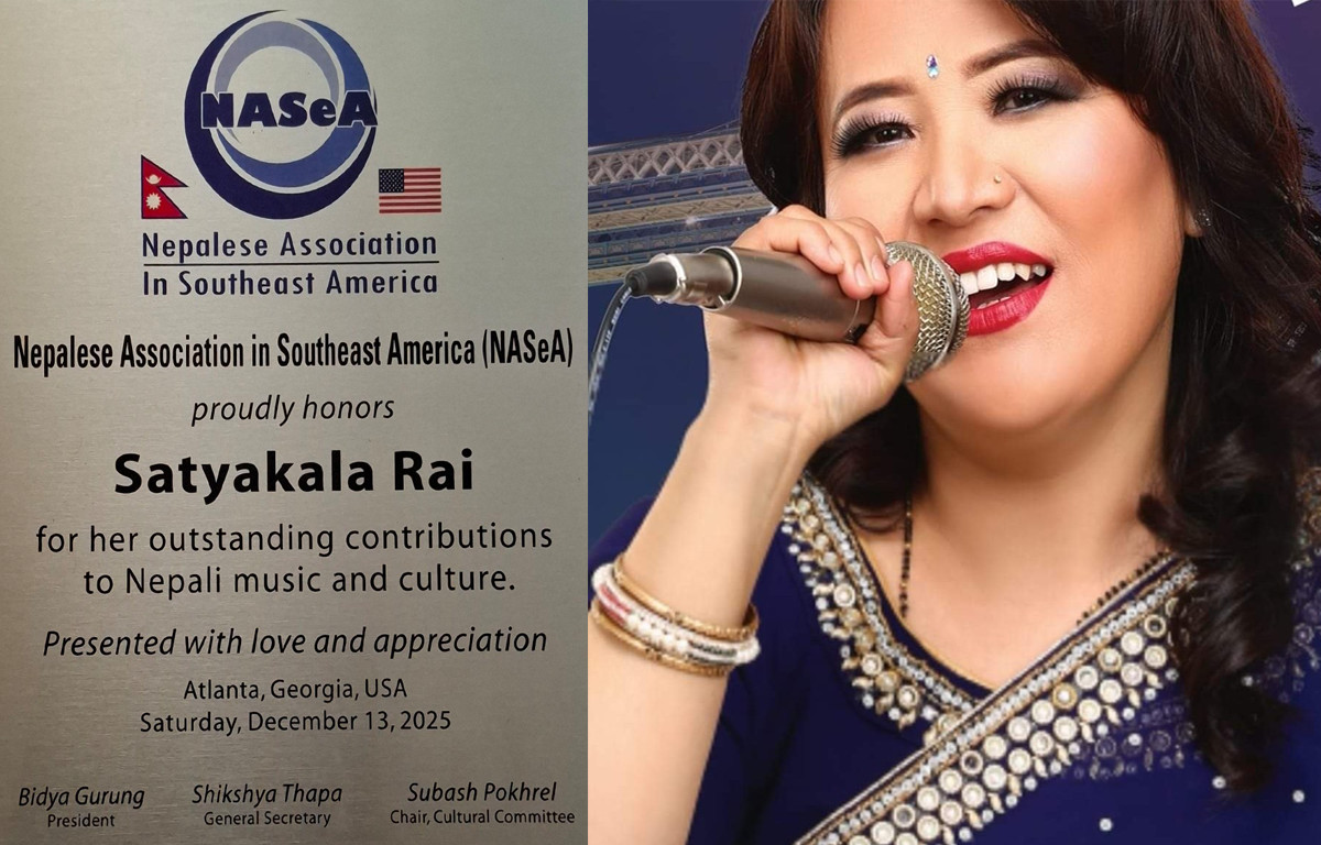 गायिका तथा निर्माता सत्यकला राई सम्मानित