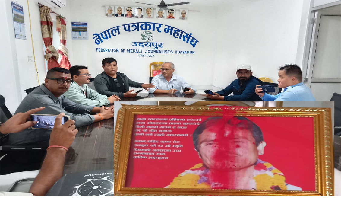 पत्रकार तथा साहित्यकार 'इच्छुक' को २४औँ स्मृति दिवस उदयपुरमा