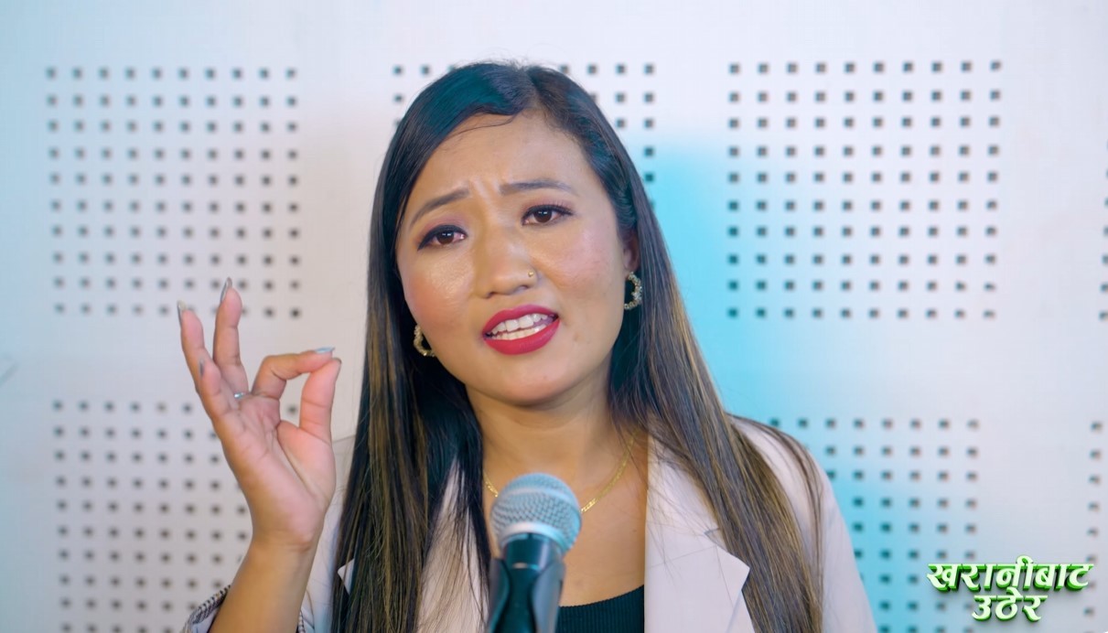 सुस्मिताको सशक्त आवाजमा 'खरानीबाट उठेर' सार्बजनिक