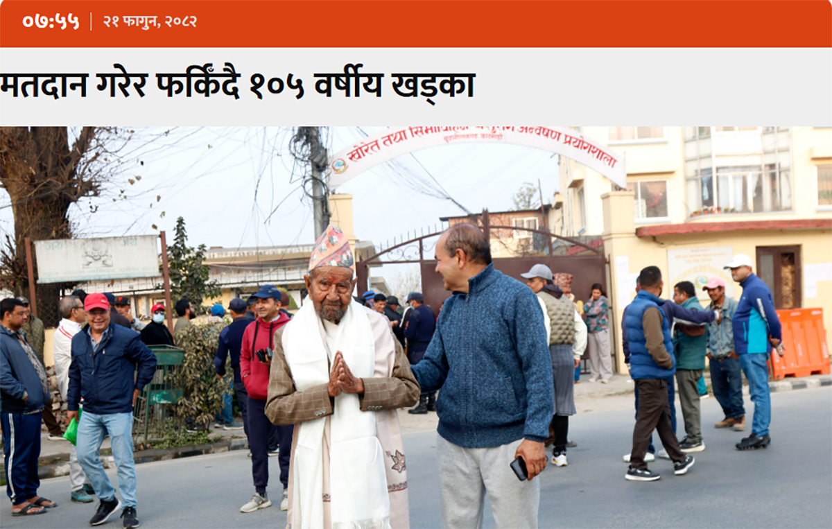 १०५ वर्षीय चन्द्रबहादुर खड्काले गरे मतदान