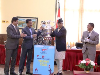 प्रधानमन्त्री देउवाबाट ट्रफी सार्वजनिक