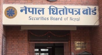 धितोपत्र बोर्डले एघार संस्थालाई दियाे अनुमति