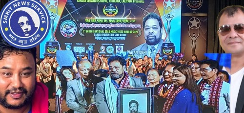 पवन जोशीलाई मल्टीस्टार अवार्ड ।। रत्न बेहोशीलाई लाइफटाइम ।। दुई वडा सरकारलाई अवार्ड ।। बागमती भाइलाई पिपल्स च्वाइस ।।