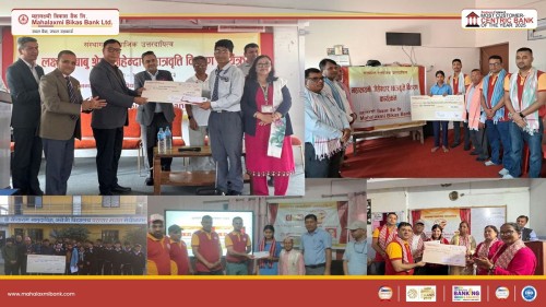 पाँच विद्यालयका पाँच विद्यार्थीहरुलाई महालक्ष्मी छात्रवृत्ति 