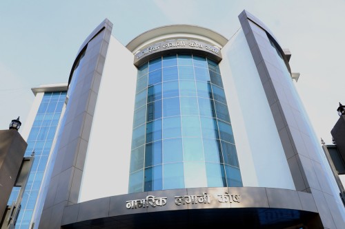 नागरिक लगानी कोषको वार्षिक साधारणसभाकाे मिति ताेकियाे