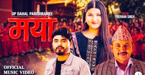 ननाच्नेलाई पनि नचाउँने तीज गीत रिलिज