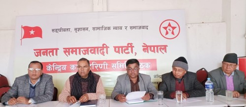 मोर्चा गठन अवधारणालाई अनुमोदन