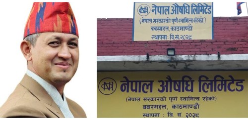 कसरी आयो पच्चीस वर्षपछि नेपाल औषधि लिमिटेड नाफामा ?