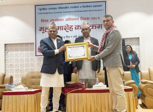 पत्रकार प्रेमप्रसाद पौडेल सम्मानित