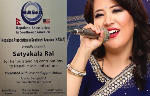 गायिका तथा निर्माता सत्यकला राई सम्मानित