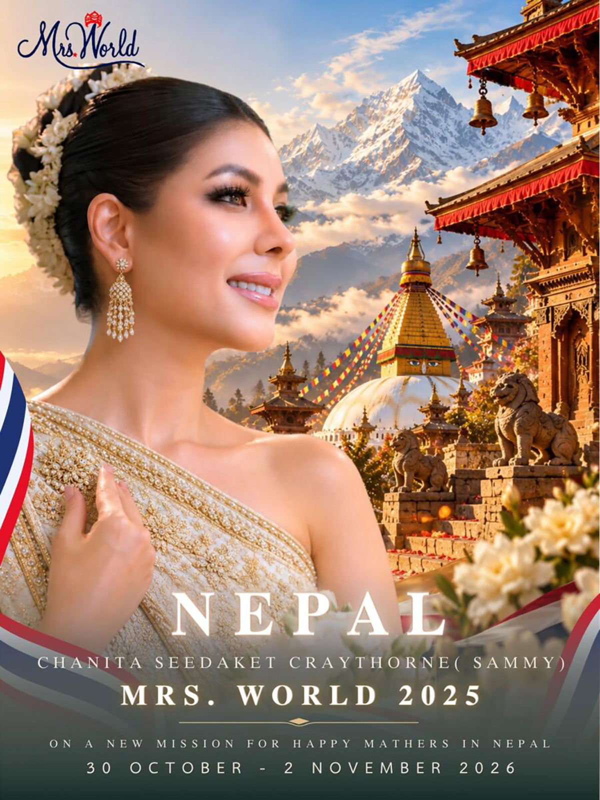 Mrs-World--1-1793327614.jpg