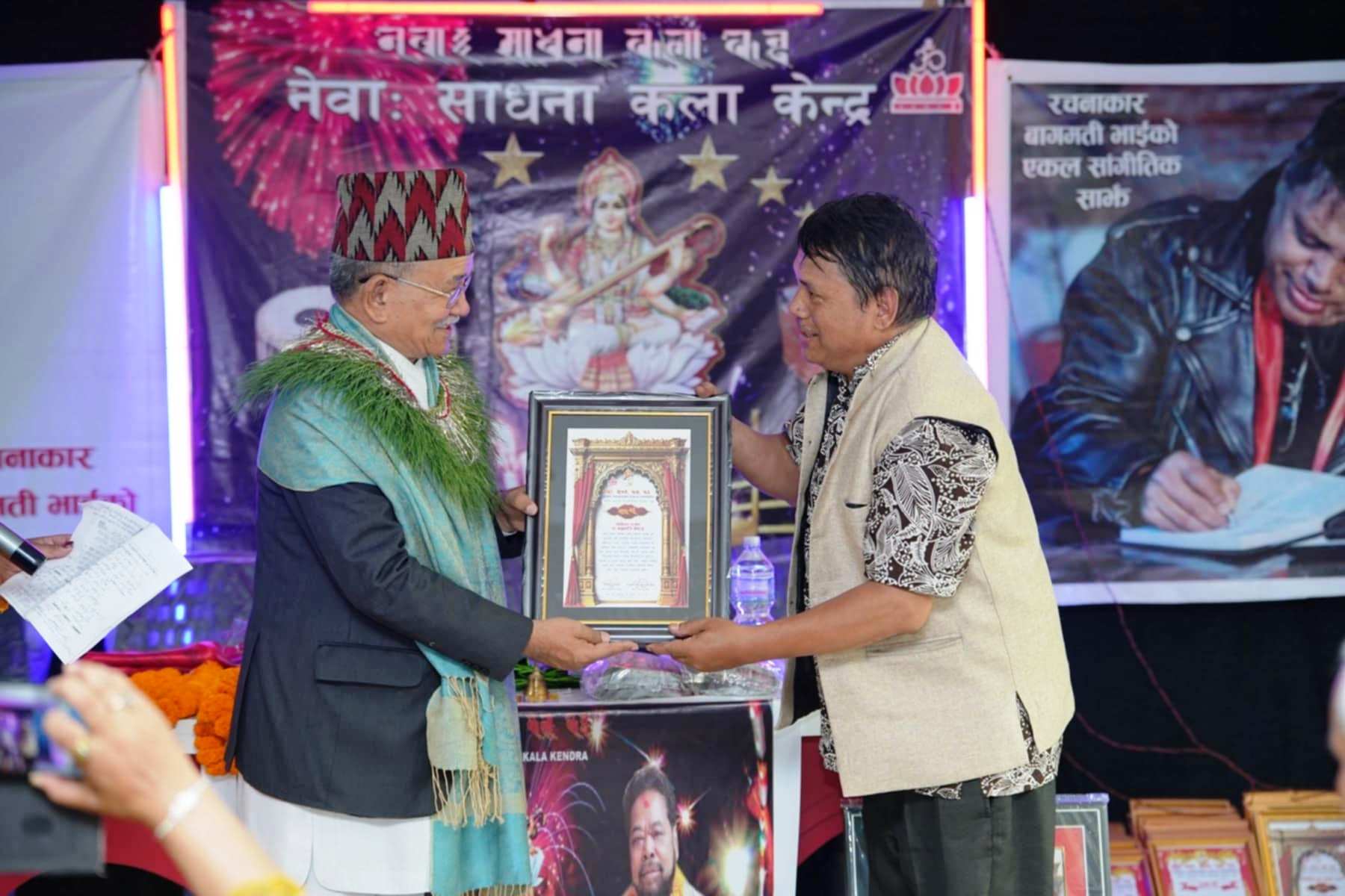Newa-Sadhana-Samman-1-1751095022.jpeg