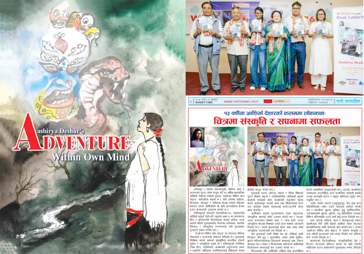 आशिर्या देशारको चित्रमा संस्कृति, सपना र सफलता
