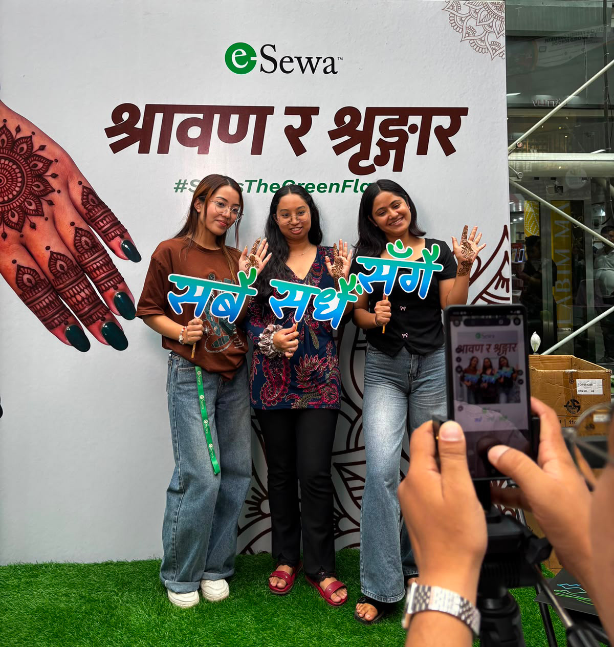 esewa-2-1786288988.jpg