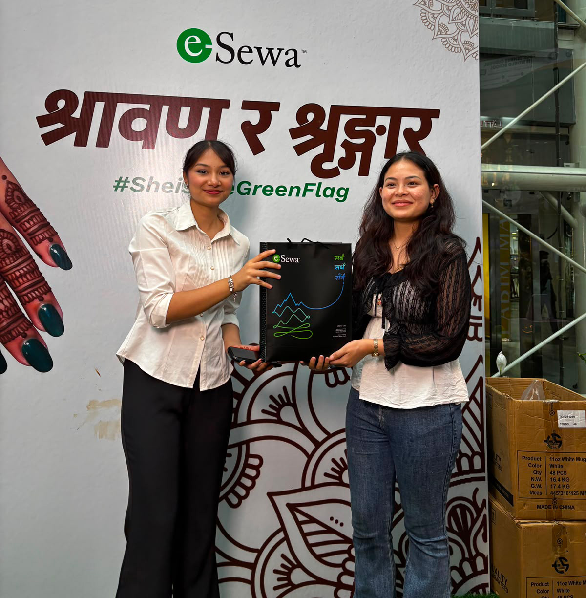 esewa-3-1786288961.jpg